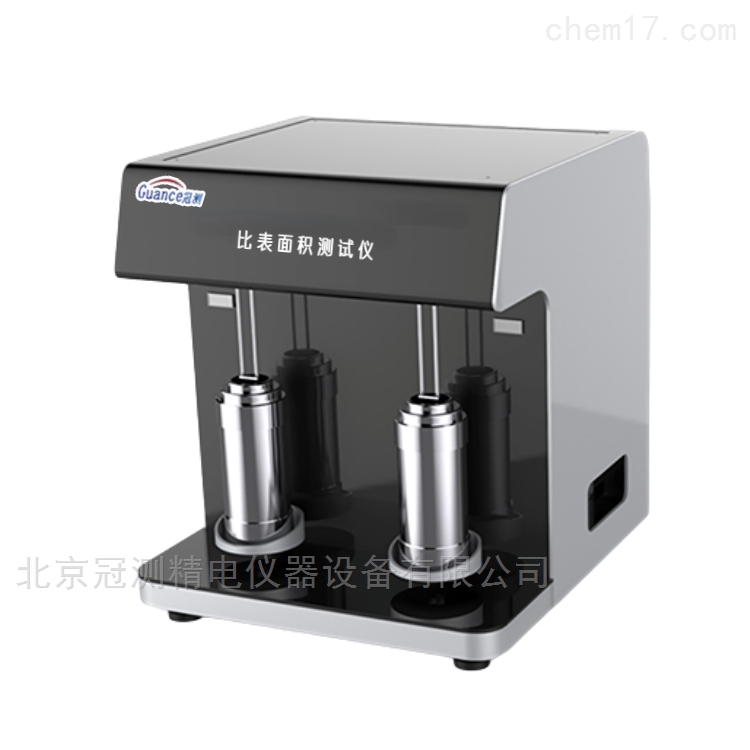 江苏众立信科技有限公司与我司成功签署比表面积及孔径分析仪采购协议